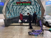 [아통포토] 미끄럼 방지를 위해 염화칼슘을 뿌리는 직원