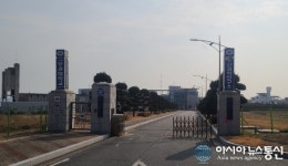 [아통포토] 국내 최대의 부경대학교 부설 해양수산과학연구소