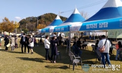 ‘경남 작은학교 살리기 사업’ LH 동참으로 ‘탄력’
