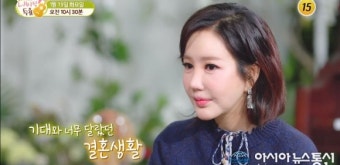 노현희, 전남편 신동진 누구?