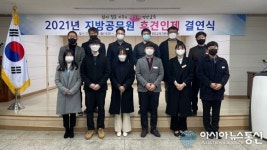 영양교육지원청, 신규공무원 후견인제 결연식 개최