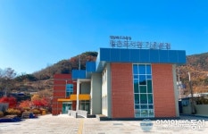 문경 점촌도서관 가은분관 3월 재개관