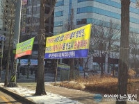 [아통포토] 도시미관 해치는 현수막…나무도 죽어가요