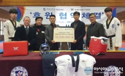 계명대 태권도학과-루센트게이트㈜, 태권도 발전 위해 손잡아
