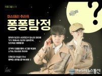 강남문화재단, 1월 ‘문화가 있는 날’ 행사 진행