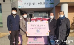 힘든 시기에 따뜻한 나눔으로…온정 넘치는 팔탄면