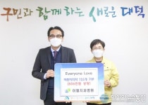[미담] 이엘치과병원, 대덕구에 어린이치약 723개 기탁