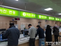 창원시, ‘매매상사용 중고자동차 온라인 이전거래’ 추진