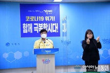 코로나19 거제 191~201번 확진자 총11명 발생