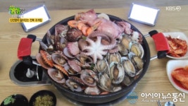 생생정보 전복가리비해물찜 맛집 소래포구 통큰칼국수 위치는?