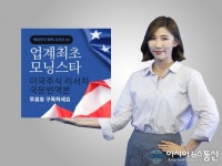 키움증권, 업계 최초 ‘모닝스타 美 주식 국문번역 리서치’ 제공