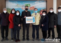 보은군 보은레미콘(주)·동아철강, 코로나19로 어려운 이웃 위해 나눔 실천