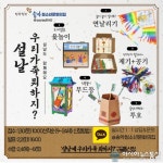 충남 당진 송악청소년문화의집, 비대면 키트활동 지속