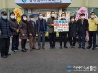 [미담] 유기철 충남 당진 성원경로당 부회장, 백미 1500kg 기부