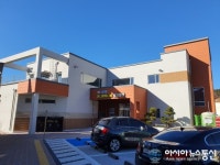 거제시하나금융그룹, 농어촌 주민을 위한 하나행복나눔 복지회관 개관