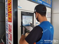 대구시, 골목길 안전지킴이 안심택배함 100곳 확대 운영