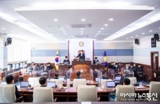 남해군의회, 제248회 임시회 폐회