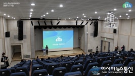 하남시청소년수련관, 마을 자원에 4차산업 기술을 더하다