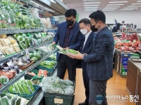 경남농협 검사국, 설맞이 옥종농협 하나로마트 식품안전 점검