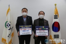 속초시시설관리공단, 착한 선결제·선구매 캠페인 참여