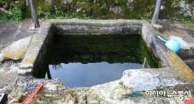 [기획] 남원의 샘(6) 운봉읍 가산리 가산마을 윗뜸, 아랫뜸, 용암샘, 방현마을 공동샘