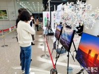 대전 동구, ‘2020 동구 관광콘텐츠 수상작’ 사진전 개최