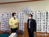 오성택 성산구청장, 창원노인대학 개강 대비 안전점검