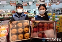 농협하나로마트 창원점, 설맞이 선물세트 할인판매 행사 진행