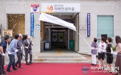 인천 서구, 내 옆에 늘 가까이’ 모두가 ‘행복한 서구’ 만든다