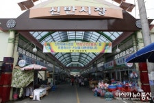 의령군, 전통시장 소비진작 행사 개최