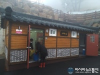 하동군 청암면, 코로나·설 명절 대비 공중화장실 일제 점검