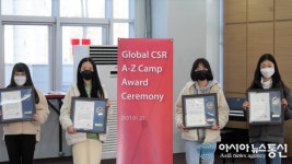 유타대 아시아캠퍼스, 연수구 청소년 세계시민 융성을 위한 ‘글로벌 CSR 캠프’ 성료 및 시상식 진행