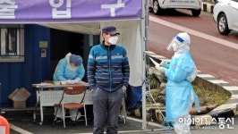 남동구청 25일 11시30분~12시30분 사이 남촌동 공우기공 구내식당 방문자 코로나19 검사 요청