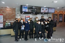 고성군 작은 영화관 ‘CGV고성’ 전지훈련팀 선수들에 인기 만점