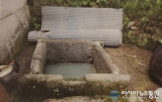 [기획] 남원의 샘(8) 주천면 주천리 상주마을 가운데샘, 하주마을 새터샘