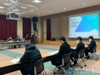 대구 산단대개조 신규사업 발굴 간담회…국비확보 전략적 대응