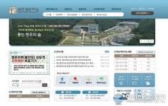 용인평온의숲 봉안당 인터넷 예약 실시