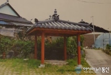 [기획] 남원의 샘(9) 주천면 은송리 내송마을 공동샘