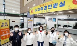 용인시 수지여권민원실 여권 발급 업무 개시