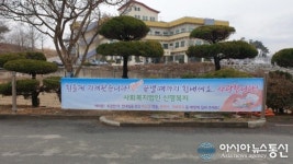 전주 성예요양원  힘들게 지켜왔습니다. 코로나19 끝낼때까지 힘내세요