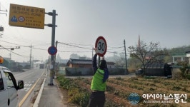 충남 천안시 동남구, 설맞이 도로정비 추진