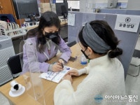 부평구보건소, ‘2021 모바일 헬스케어’ 참여자 모집