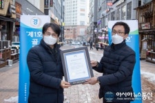 서구 루원음식문화거리 ‘인천 1호’ 골목형상점가 탄생