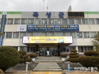 곡성군, 군민 마음 건강 정신 건강 지킨다