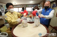 대전 동구 주민사랑네트워크, 천사의 손길에 사랑의 잡곡세트 기탁