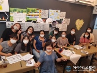 인천시 ‘더불어마을 희망지’, 부평구 마분리마을, 삼릉음악인마을 선정