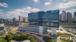 연세대학교 의과대학 용인세브란스병원