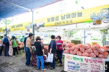 남해군, 농산물 직거래유통 판매실적 349억원 성과