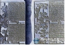 고창 선운사 도난 문화재 석씨원류 목판 돌아온다