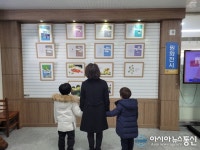 영양도서관, 상상이 가득 찬 그림책 원화 전시회 운영